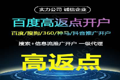 SEM百度竞价案例：地域定向策略解析
