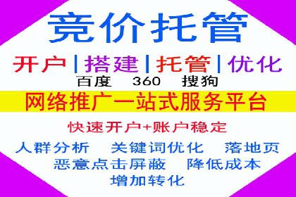 百度信息流广告的定向投放策略及效果展示