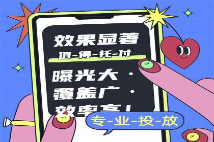某科技公司如何通过托管SEM竞价提高品牌知名度